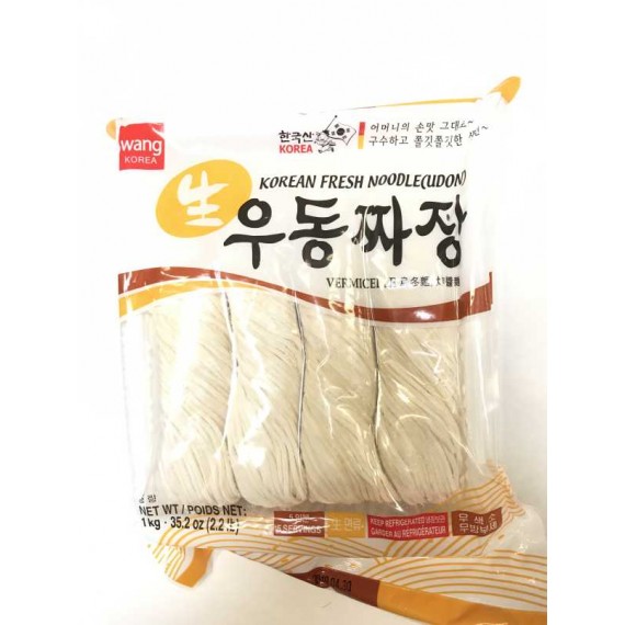 Nouilles de blé tendre " Udon " congelée WANG 1kg