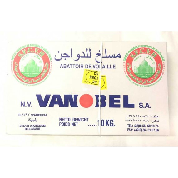 Carton cuisses de poulet congelées avec portion de dos halal VANOBEL 10kg