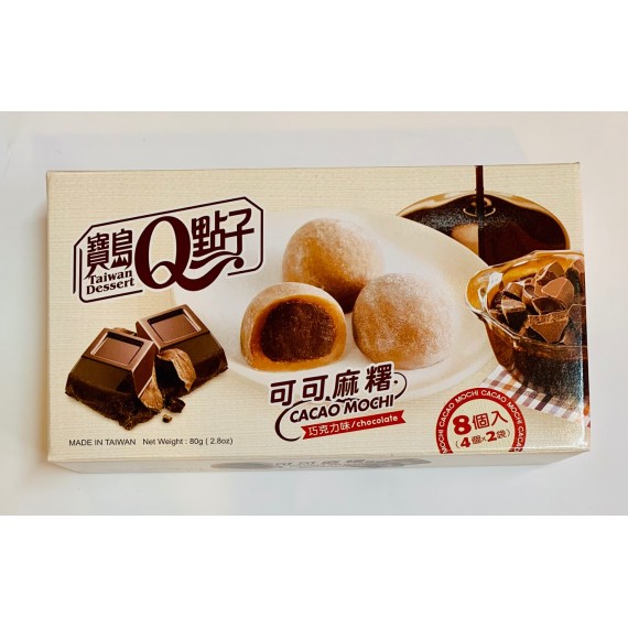 Gâteau mochi cacao-TAIWAN DESSERT 80g